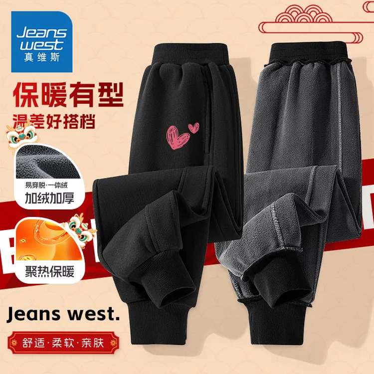 真维斯童装女童加绒裤子冬新款儿童洋气保暖长裤中大童冬季运动裤