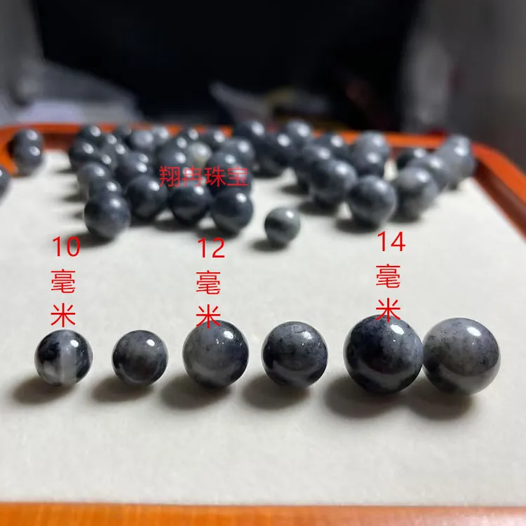 天然新疆和田玉珠子青花籽料散珠单颗圆珠diy配珠和田玉青花散珠