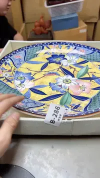 【闪购商品】瓷片286聚宝缘二号店