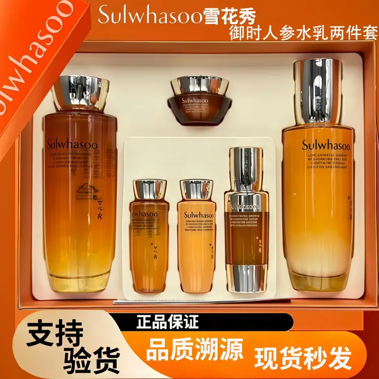 X/雪花秀韩雪花秀/御时参养水乳霜六件套礼盒装/紧致滋润焕亮