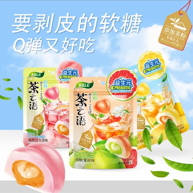 粒可靚  茶之语益生元爆浆软糖水果糖果清新口气0糖0脂        
