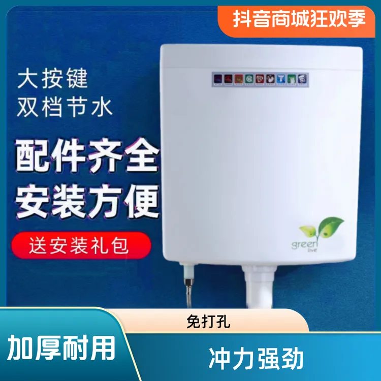 九牧王通用水箱大容量加压加厚冲水箱酒店工厂用水箱全场景大水箱