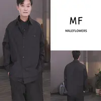 东倪MF 日系极简男长袖假两件翻领水洗衬衫早秋外套户外秋 85C188