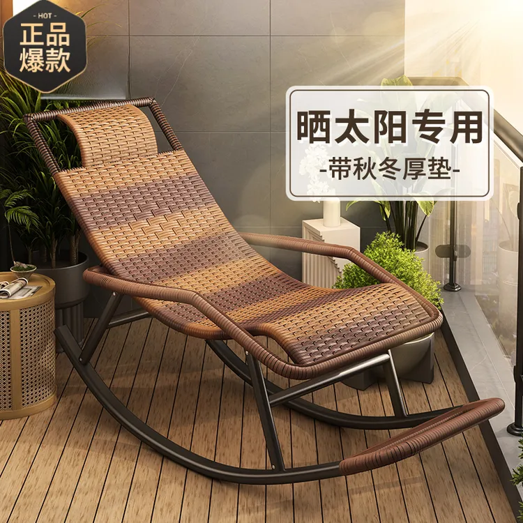 户外藤椅摇摆椅懒人摇摇椅家用老人阳台竹摇椅藤编躺椅休闲逍遥椅