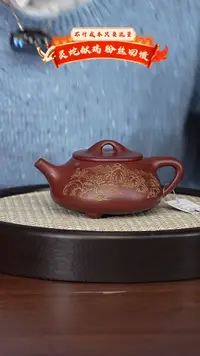 【闪购商品】紫砂茶壶宜兴紫砂壶h7608