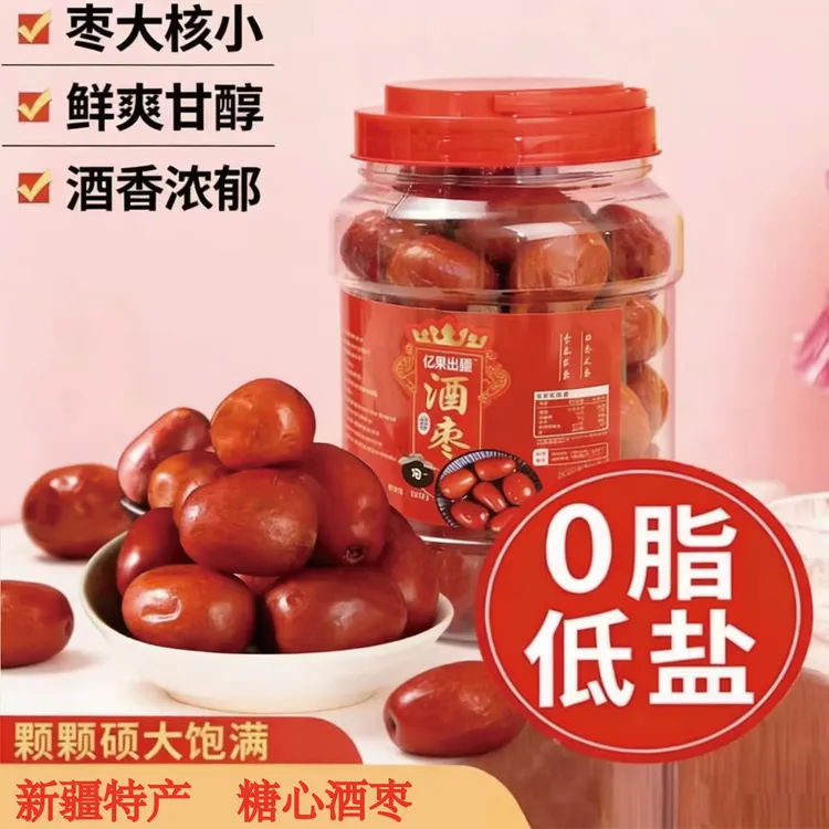 新鲜酒枣醉枣桶装腌制红枣新疆脆枣特产水果鲜食糖心枣正宗醉枣商品图