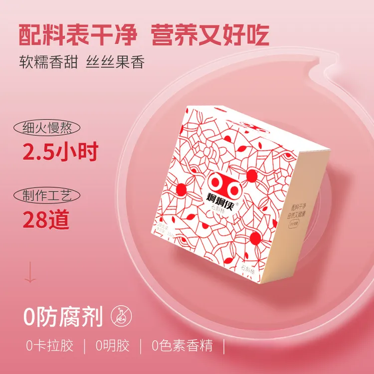 石斛蓝莓成人儿童近视护眼山楂口味棒棒糖休闲小零食代替叶黄素