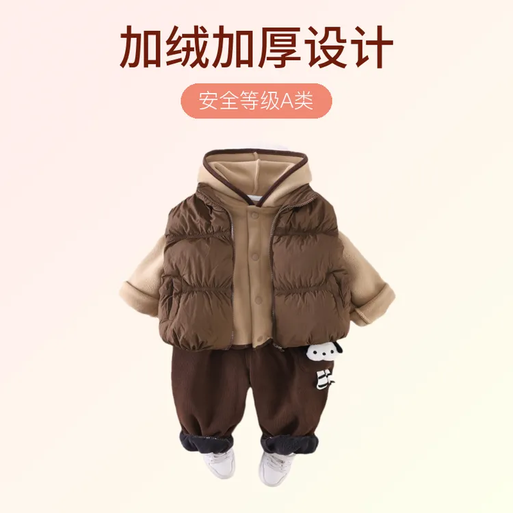 一岁宝宝冬装加绒加厚男童韩板套装洋气婴儿童秋冬三件套小孩衣服