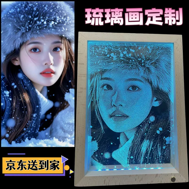 创意锤子玻璃画定制相框送女友生日礼物玻璃画像定制真人照片