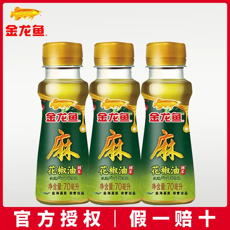 金龙鱼汉源花椒油70ml瓶吃面凉拌麻油香油藤椒油麻椒油厨房调味品