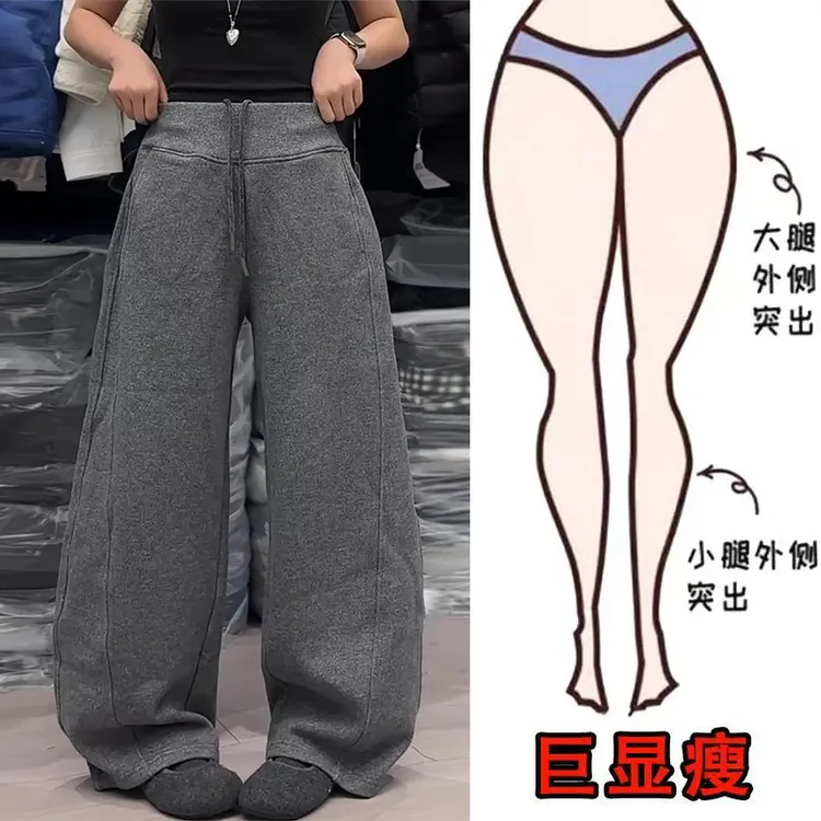 冬季新款时尚简约休闲百搭抽绳加绒运动风遮肉显瘦高腰拖地阔腿裤