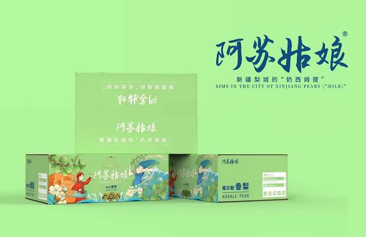 阿苏姑娘新疆特级库尔勒香梨14斤现摘现发新鲜化渣皮薄爽口
