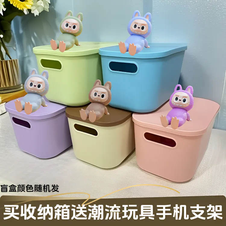 带盖收纳箱开盲盒送可爱卡通手机支架桌面收纳箱潮流玩具手机支架