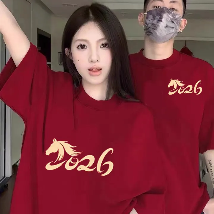 高级感重磅纯棉红色2026马年本命年男女同款情侣T恤宽松元旦短袖