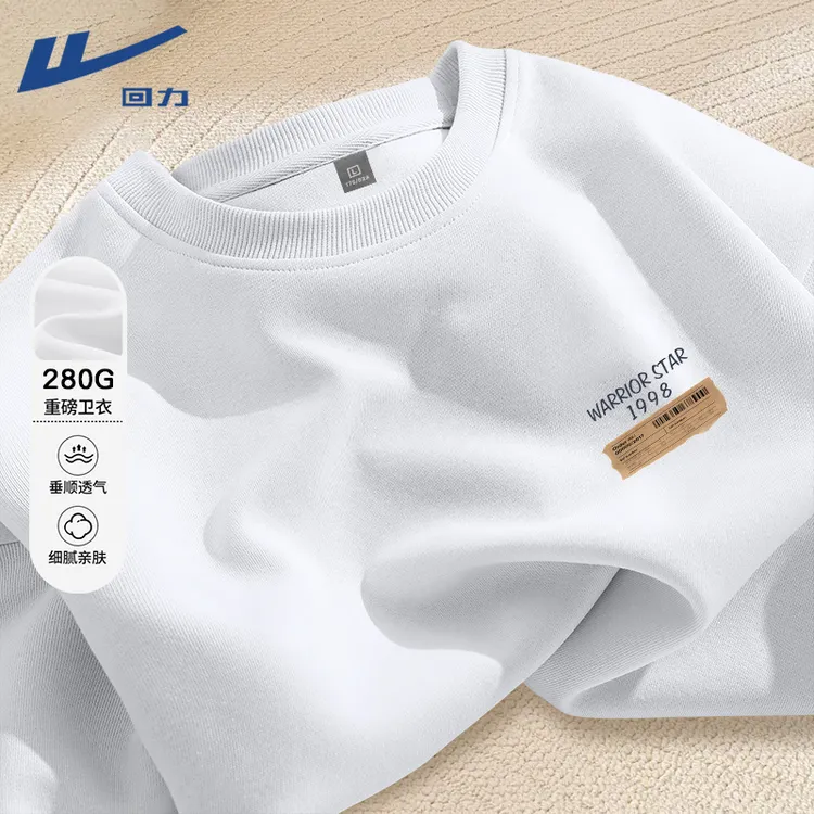 回力长袖卫衣男2025秋冬新款宽松舒适简约风圆领上衣青少年打底衫