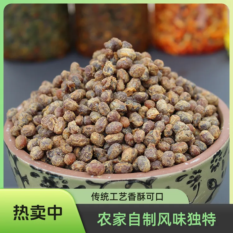 农家豆豉湘西特产黄豆豉原味干豆豉农家风味臭豆豉下饭豆食贵州