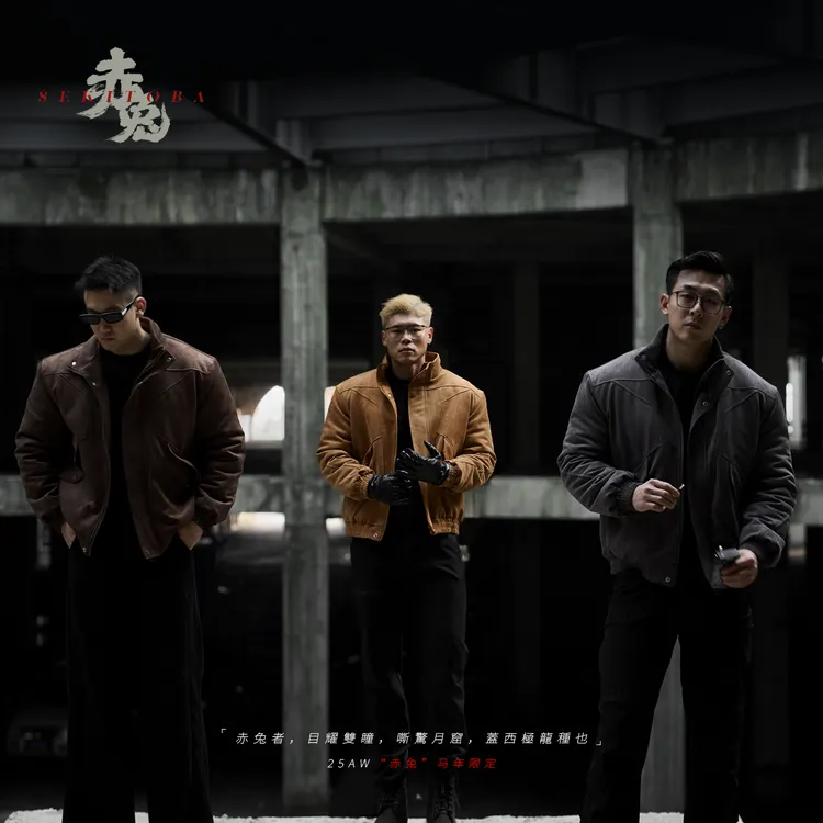 MPA PumpClub冬季“赤兔”马年限定美式宽肩麂皮拼接立领防风棉服