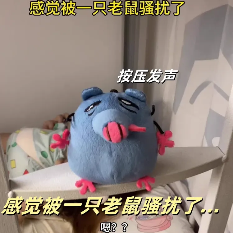 【现货带神金语音】小丑鼻子老鼠语音挂件恶搞整蛊趣味女朋友钥匙扣