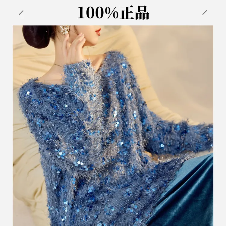 现货 新品2025年秋季复古新中式V领亮片毛衣+丝绒半裙国风套装女