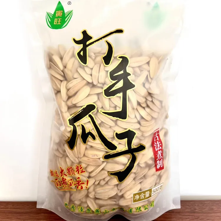 内蒙古厂家多味打手瓜子陈皮瓜子葵花籽直发大颗粒五香口味白皮