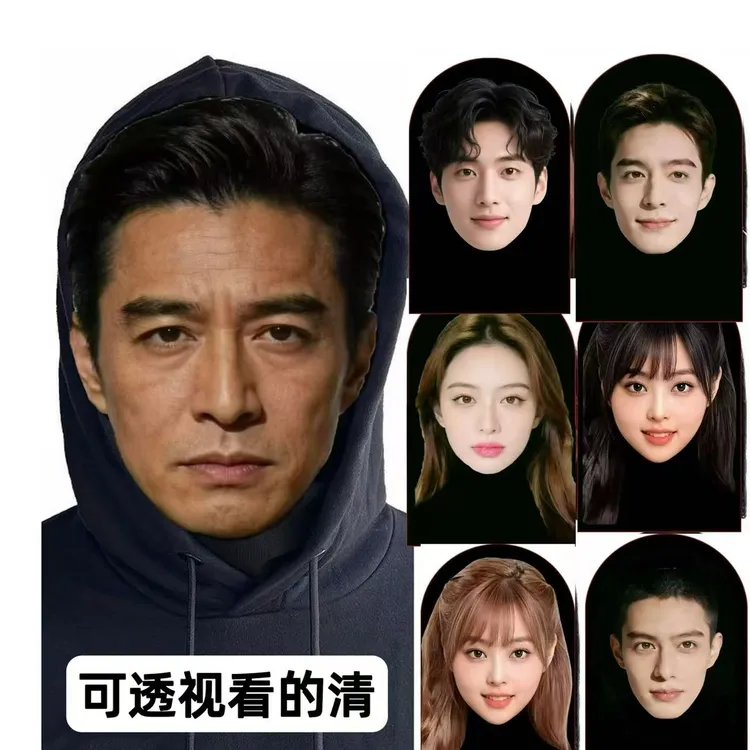 头套派对演出头套面具搞笑搞怪虚拟人脸网纱面罩商品图