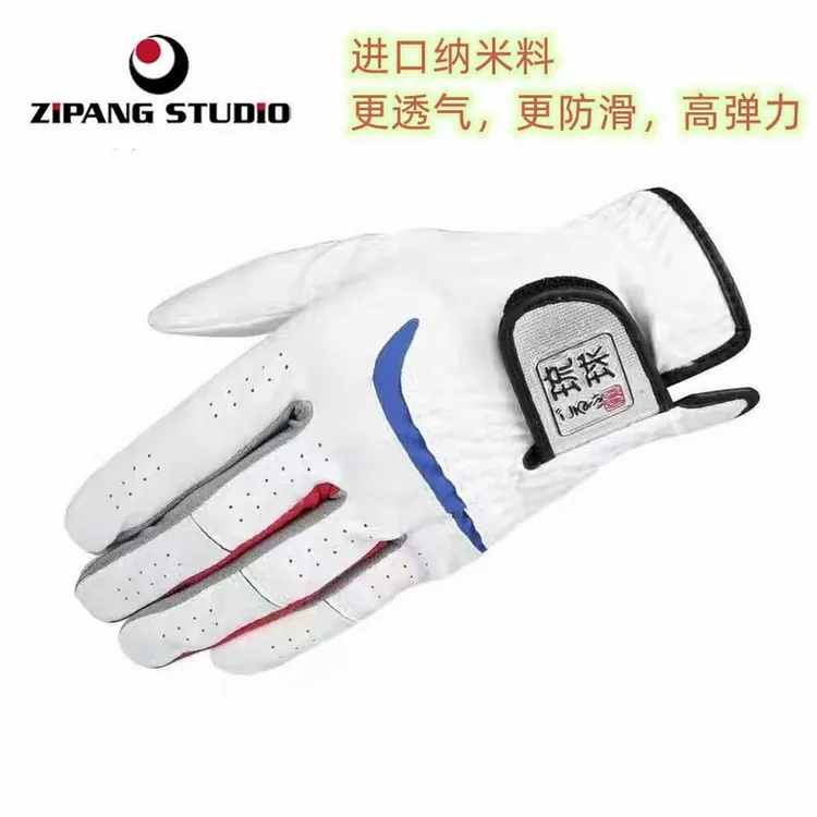 正品琉球单只高尔夫手套男士夏季透气材质golf手套耐磨防滑可水洗