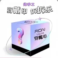 喵公子【隐藏款F】纯手工穿戴甲可拆卸美甲光疗甲