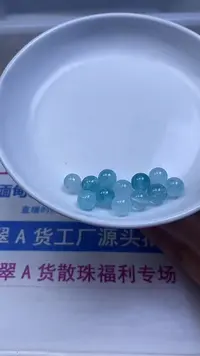 未镶嵌散珠碧玺A1791 蓝碧玺8mm30颗9.9元