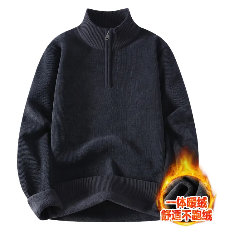半拉链一体绒毛衣男针织衫修身型潮流纯色秋冬季毛线衣半高领打底