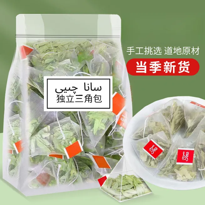 سانا قەۋزىيەت چىيى番泻叶茶独立三角包花茶包便携带养生茶