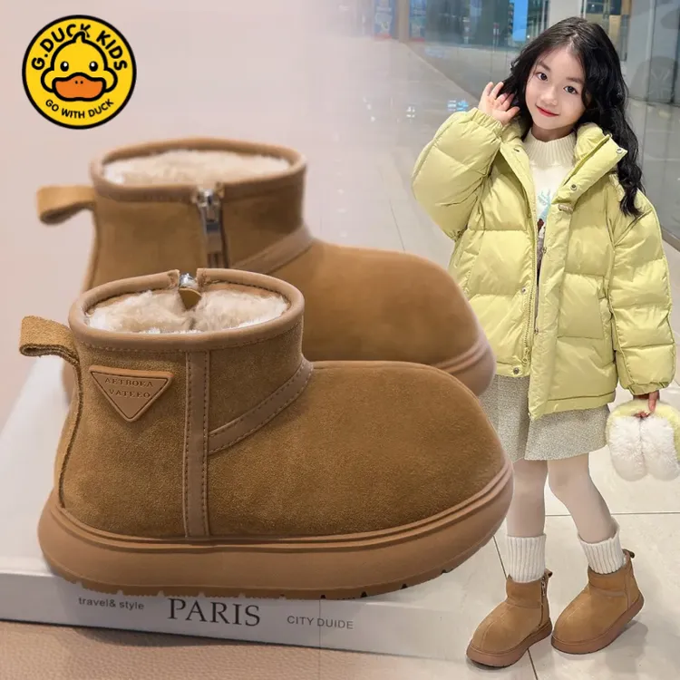 小黄鸭男童鞋大棉鞋冬季新款儿童雪地靴中大童加绒加厚男孩保暖短