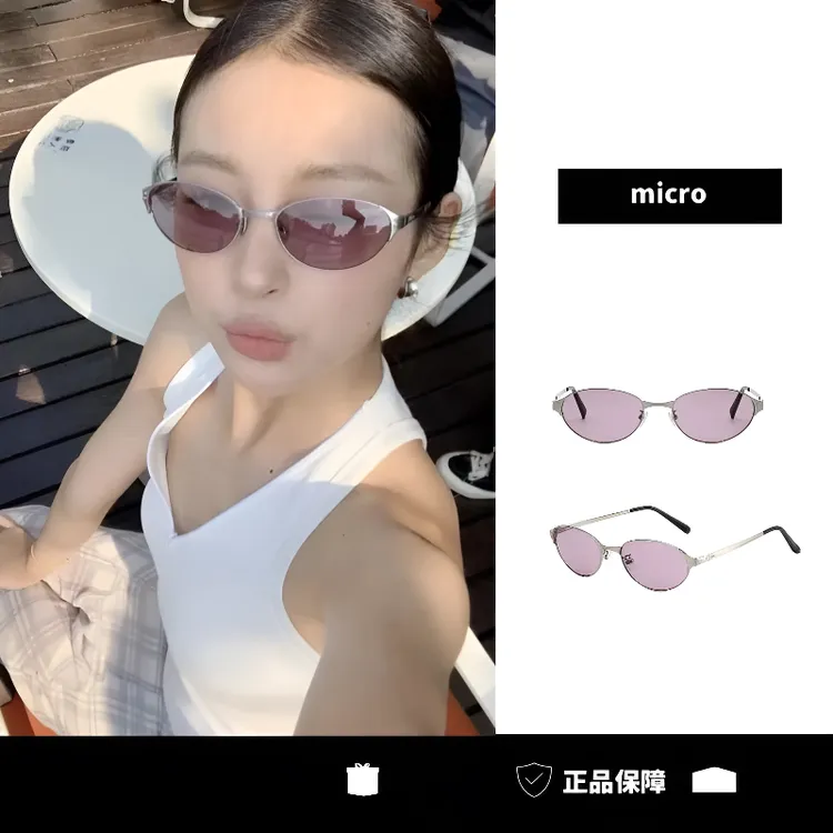 Y2K千禧辣妹风猫眼墨镜太阳镜防紫外线超轻墨镜女老钱风太阳眼镜