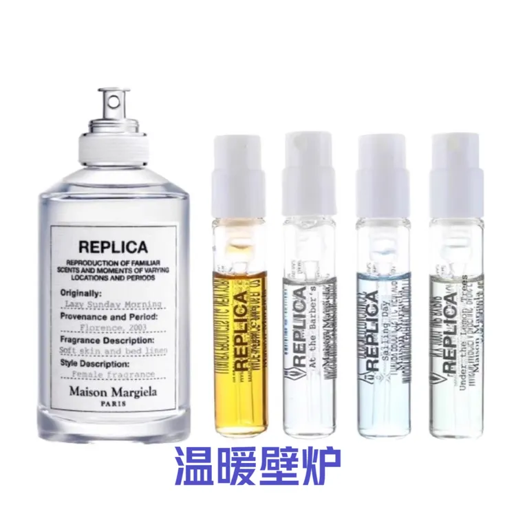 慵懒周末温暖壁炉香氛爵士酒廊抹茶冥想慵懒周末香水小样分装试香