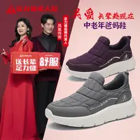 足力健散步鞋2025秋季新款轻便爸爸鞋男中老年舒适软底防滑老人鞋