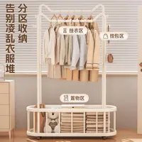 简易衣帽架可移动晾衣架落地室内房间挂衣架子家用卧室衣服收纳架