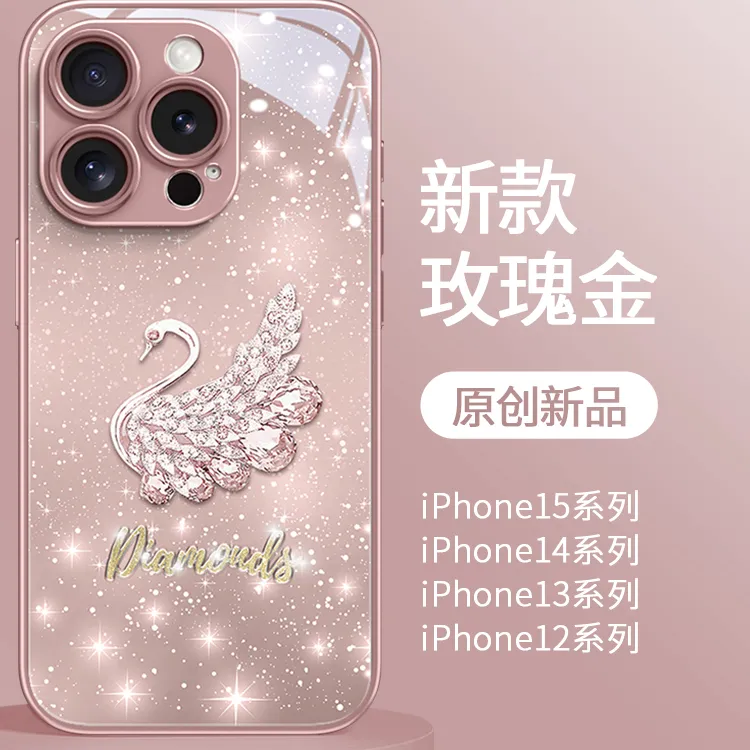 水晶天鹅适用苹果17promax轻奢高级感玻璃iphone16pro手机壳15pro