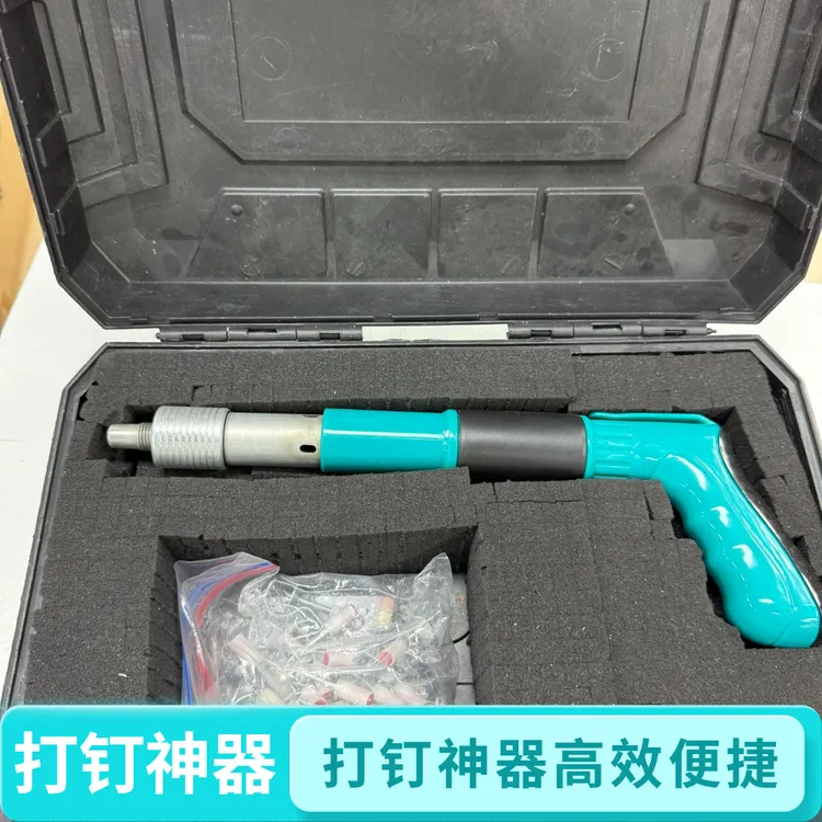 【带20颗钉】新款5档调节打钉器用于吊顶装修及线槽装空调吊卡水泥