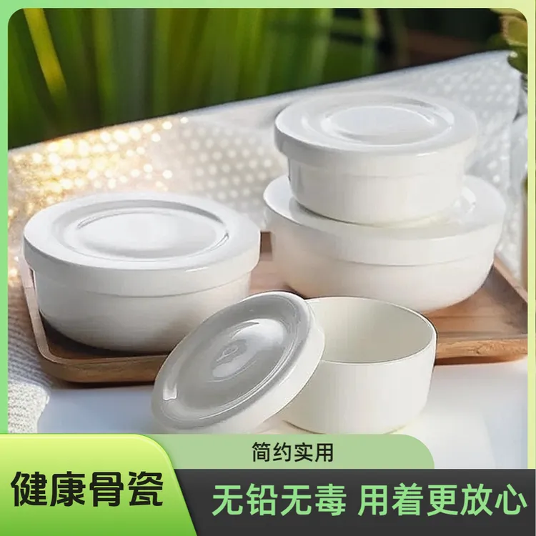 陶瓷大号无毒纯白蒸蛋碗带盖保鲜碗汤盘餐具隔水炖碗家用简约方便