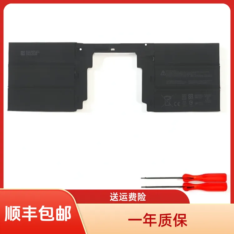 适用 全新 Surface Book G3HTA062H G3HTA063H 平板底座电池