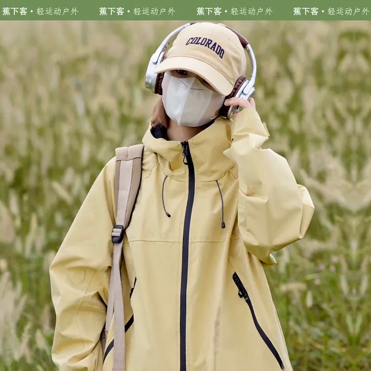 蕉下客三合一户外冲锋衣男女2025可拆卸春秋季保暖防风防水外套