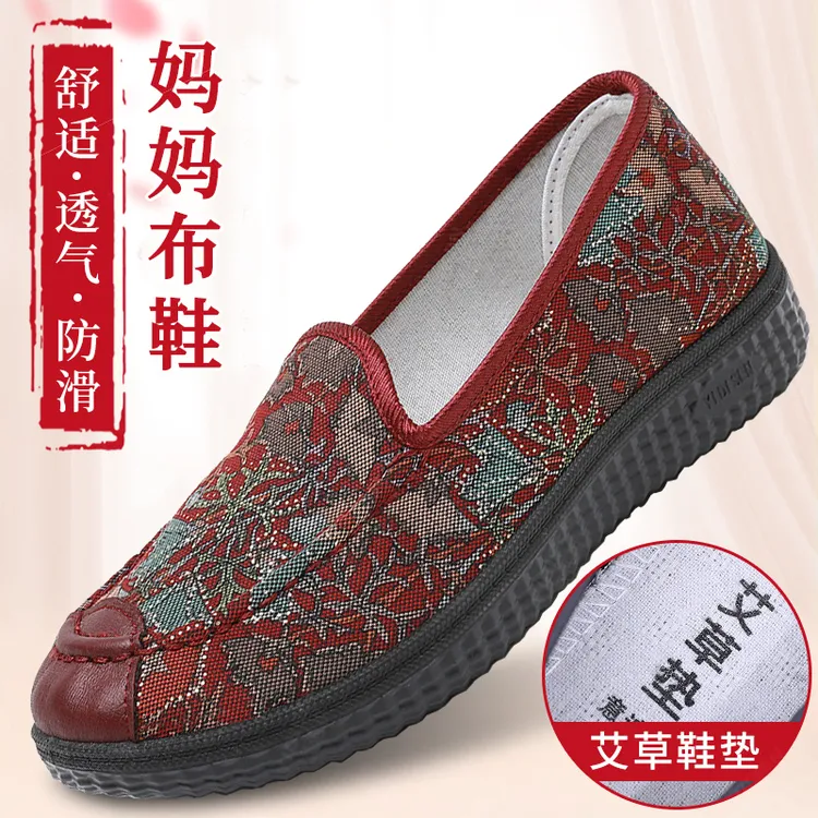 意迪森老北京布鞋女春季中老年妈妈帆布鞋休闲平底奶奶软底防滑鞋
