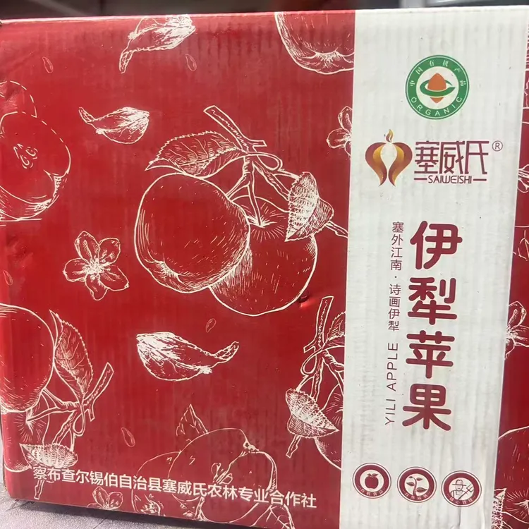 新疆有机苹果塞威氏现摘多汁当季水果