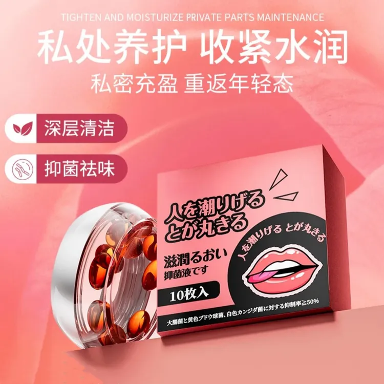 【好物分享】宫妍美研女神紧致凝胶藏红花苦参滋润护理凝胶抑菌