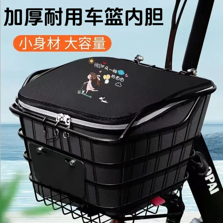 电动车车筐内胆前车篮防水尘罩带盖内篓电瓶自行车筐置物神器车包