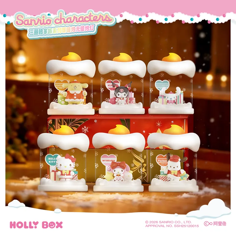 【冬日系列】狼博旺正版授权三丽鸥系列小夜灯hellokitty灯桌面摆件