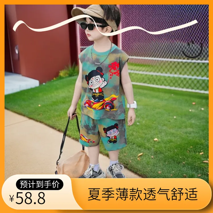 男童潮款哪吒套装童装新款爆款儿童服装洋气夏季网红衣服炸街短裤
