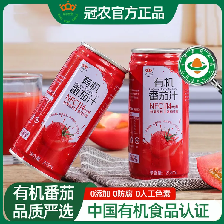 【有机食品】24年新疆冠农有机番茄汁含糖205ml/罐