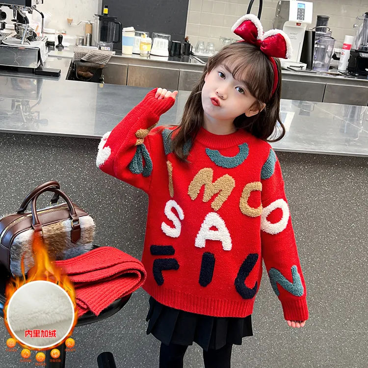 女童毛衣儿童加厚加绒上衣洋气字母针织衫大童中国红色拜年服冬装