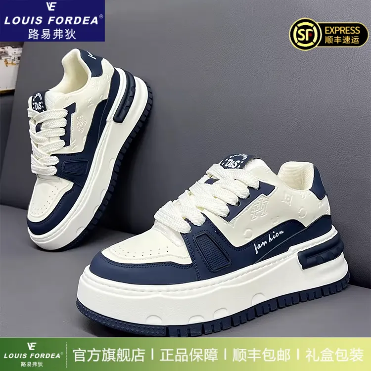 Louis Fordea/路易弗狄复古老爹鞋男款轻奢潮流爆款男士休闲板鞋