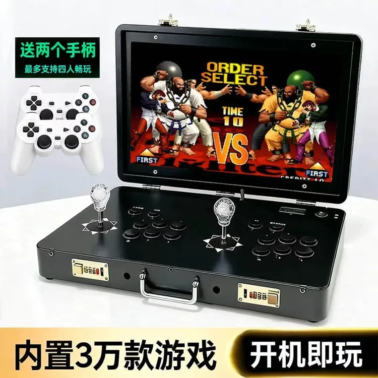 可多人玩21寸液晶屏便携式家用双人摇杆怀旧街机游戏机拳皇97街霸